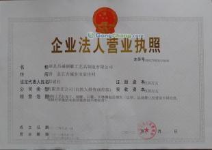 匠心铸铜，福泽绵长——探秘昌盛铜雕佛像的专业铸造之道